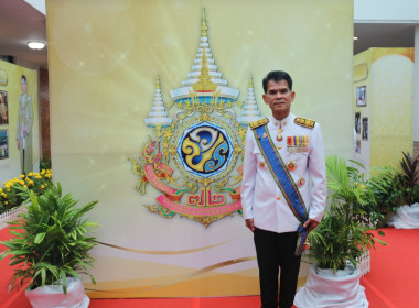จังหวัดชลบุรีจัดงานสโมสรสันนิบาตเฉลิมพระเกียรติพระบาทสมเด็จพระเจ้าอยู่หัวเนื่องในโอกาสพระราชพิธีมหามงคลเฉลิมพระชนมพรรษา 6 รอบ 28 กรกฎาคม 2567 ... พารามิเตอร์รูปภาพ 101